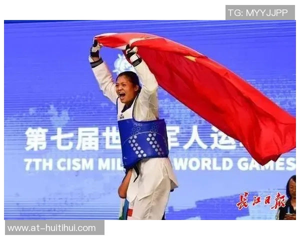 【早报】首金在我，勇创佳绩——奋楫扬帆的新时代篇章