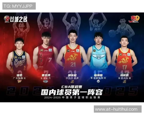 时隔151天CBA终于回归!本土球员当家闪耀复赛首战